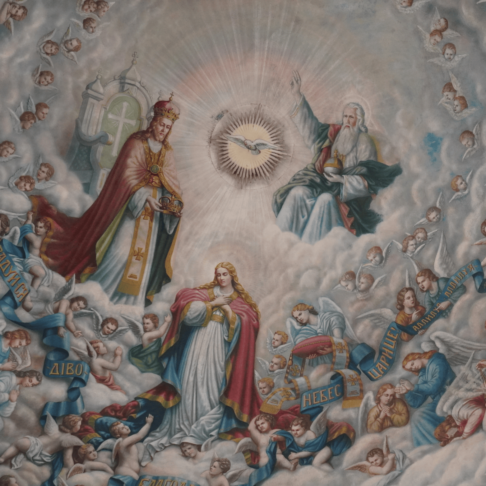 A religious artwork depicting the Holy Trinity, featuring God the Father, Jesus Christ, and the Holy Spirit represented as a dove, surrounded by angels in a cloudy atmosphere.